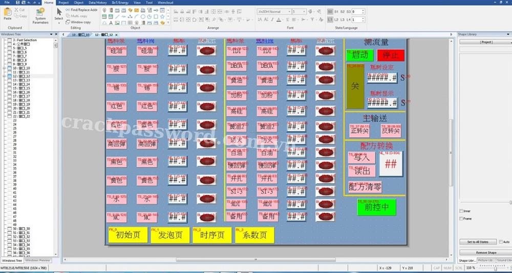 crack-hmi-weinview-MT8150ie